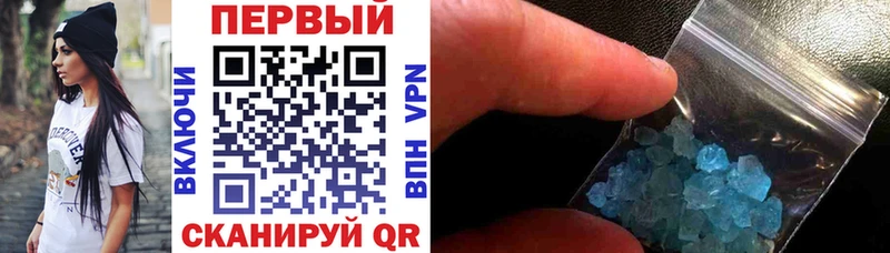 Амфетамин VHQ Правдинск