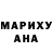 МДМА Molly Asche Bogala