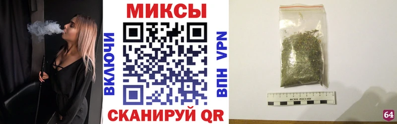 закладки  Правдинск  Бутират 99% 