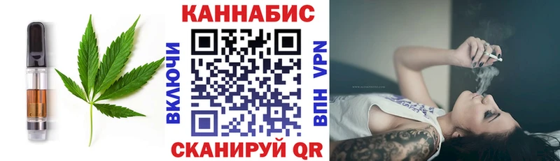 где найти   Правдинск  Cannafood конопля 