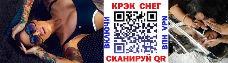 маркетплейс как зайти Правдинск Cocaine FishScale купить наркоту
