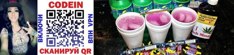 Codein Purple Drank MEGA tor Правдинск