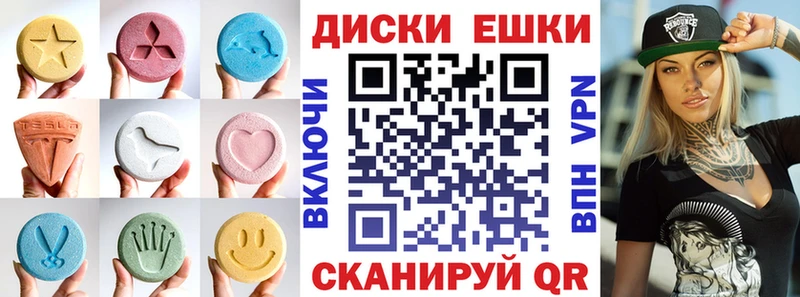 ЭКСТАЗИ 300 mg  где купить наркотик  OMG зеркало  Правдинск 