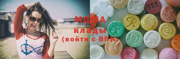 метамфетамин Абдулино