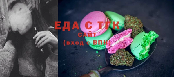 соль ск Абаза