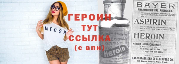 дурь Переславль-Залесский
