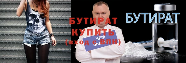 соль курить ск Пестово