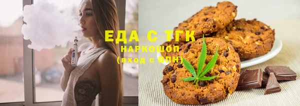 таблы Приозерск