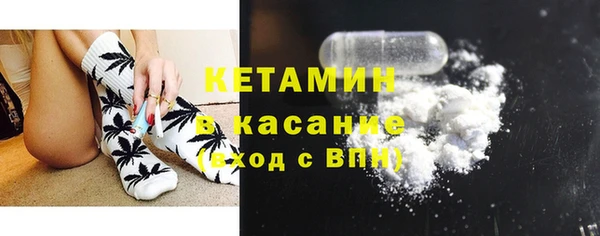 соль ск Абаза