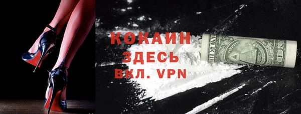 метамфетамин Абдулино