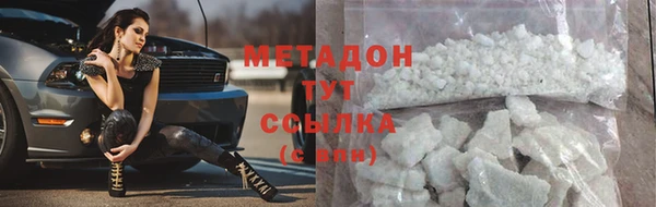 метамфетамин Абдулино