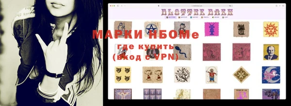 метамфетамин Абдулино
