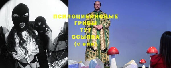 метамфетамин Абдулино