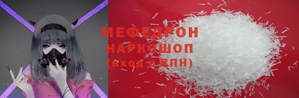 первитин Пролетарск