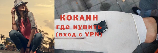первитин Пролетарск