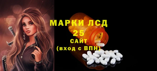 прущий лед Абинск