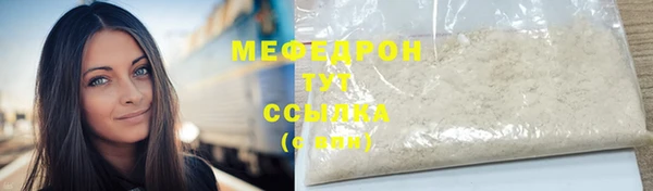 первитин Пролетарск