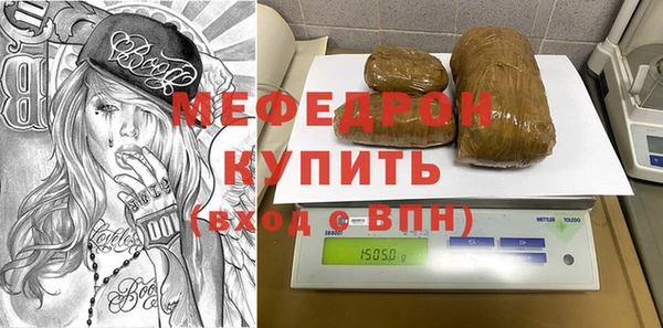 прущий лед Абинск