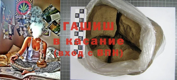 соль ск Абаза