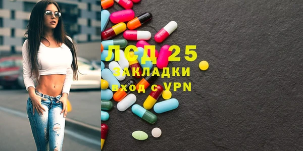 первитин Пролетарск