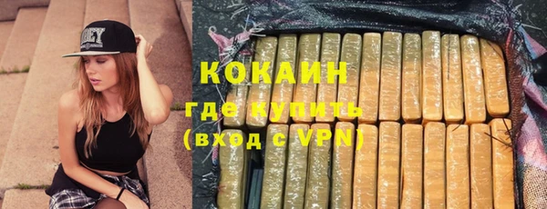 метамфетамин Абдулино
