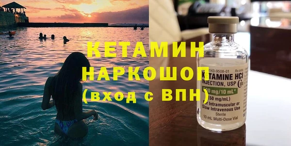 соль ск Абаза