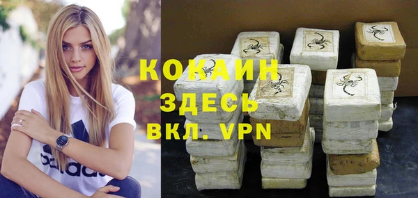 прущий лед Абинск