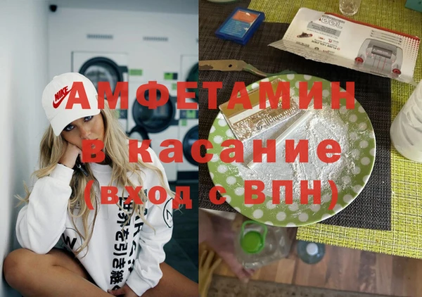 прущий лед Абинск