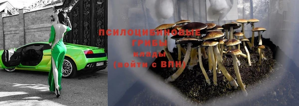 метамфетамин Абдулино