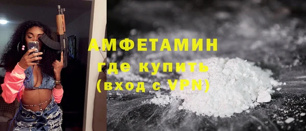 первитин Пролетарск