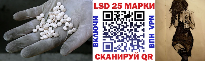 Лсд 25 экстази ecstasy  Правдинск 