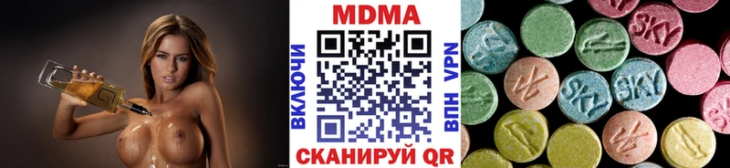 МДМА crystal  Правдинск 
