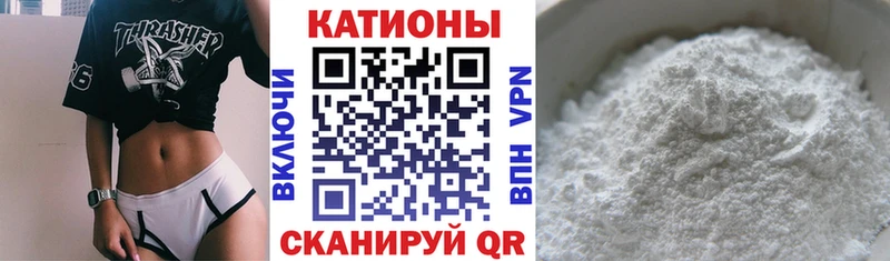 Мефедрон мяу мяу  blacksprut рабочий сайт  Правдинск 