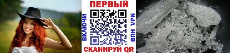 Метамфетамин витя  darknet как зайти  Правдинск  дарнет шоп 