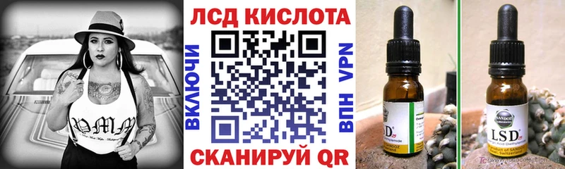 Марки 25I-NBOMe 1,8мг  даркнет сайт  Правдинск 